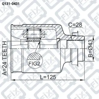 Шрус внутрішній правий Q-fix Q131-0431