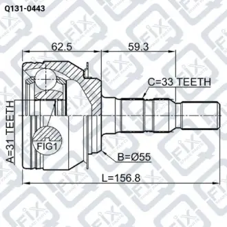 Шрус зовнішній Q-fix Q131-0443