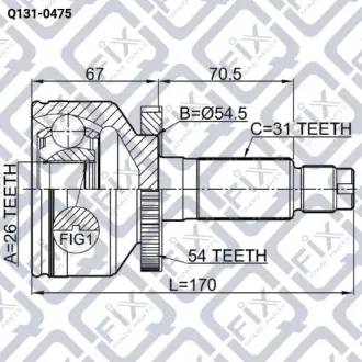 Шрус зовнішній Q-fix Q131-0475