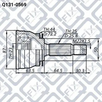 Шрус зовнішній Q-fix Q131-0569