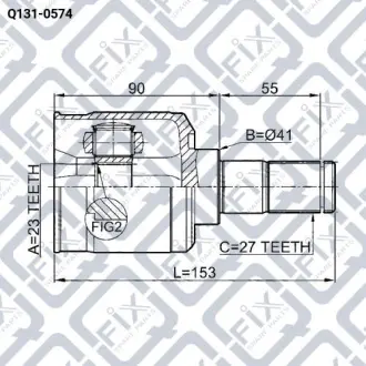 Шрус внутрішній лівий Q-fix Q131-0574