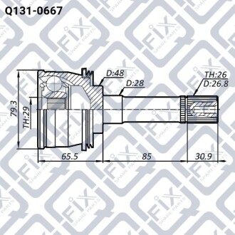 Шрус зовнішній Q-fix Q131-0667