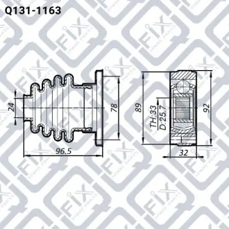 ШРУС внутренний Q-fix Q131-1163