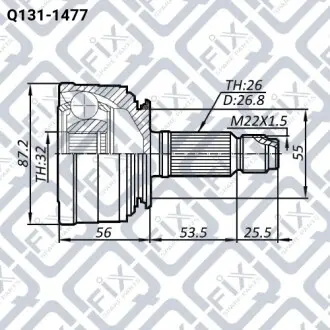 Шрус зовнішній Q-fix Q131-1477