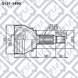 Шрус зовнішній Q-fix Q131-1490