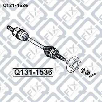 ПОЛУОСЬ ПЕРЕДН L (в сборе) Q-fix Q131-1536