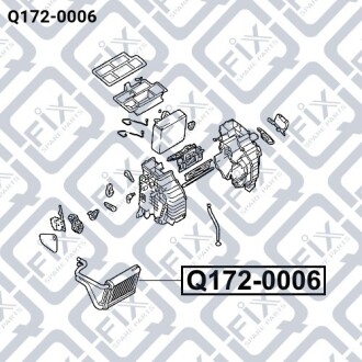 Радиатор печи Q-fix Q172-0006