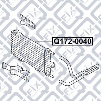 Радиатор охлаждения АКПП Q-fix Q172-0040 (фото 1)