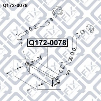 Радіатор інтеркулера Q-fix Q172-0078 (фото 1)