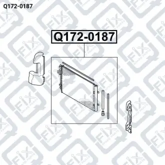 РАДИАТОР КОНДИЦИОНЕРА Q-fix Q172-0187