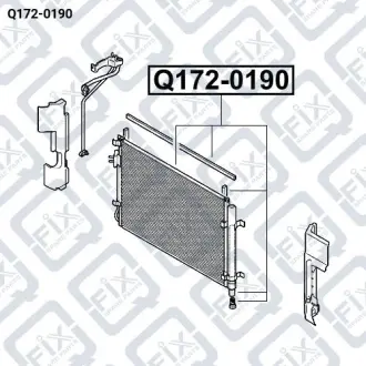 РАДИАТОР КОНДИЦИОНЕРА Q-fix Q172-0190