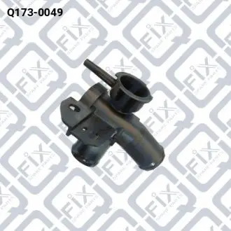 ГОРЛОВИНА РАДІАТОРА (ТРІЙНИК) Q-fix Q173-0049