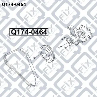 Насос водяной Q-fix Q174-0464