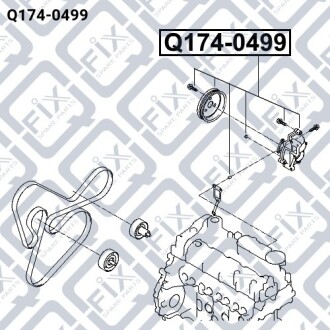 Насос водяний Q-fix Q174-0499