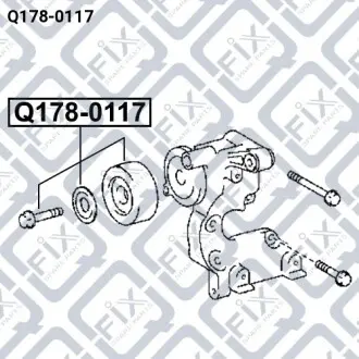 РОЛИК НАТЯЖНЫЙ Q-fix Q178-0117