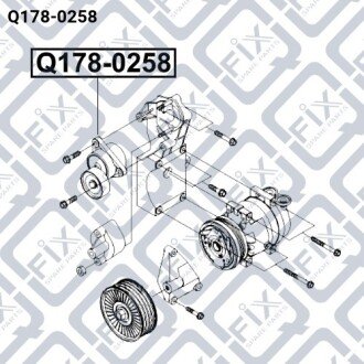 Натягувач ременя клинового Q-fix Q178-0258