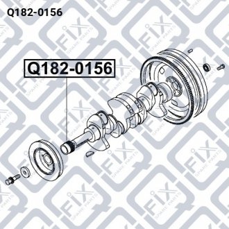 Шестерня колінвалу (зірочка) Q-fix Q182-0156