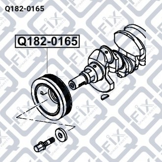 Шків колінвалу Q-fix Q182-0165