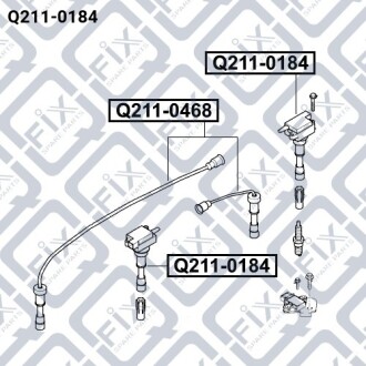 Котушка запалювання Q-fix Q211-0184