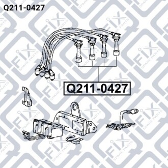 Дроти свічкові (комплект) Q-fix Q211-0427 (фото 1)