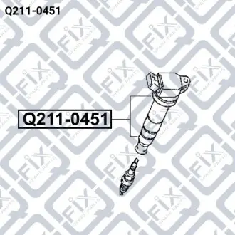 Наконечник катушки зажигания Q-fix Q211-0451
