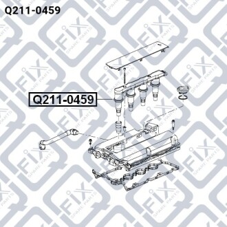 Котушка запалювання Q-fix Q211-0459