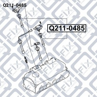 Накінечник котушки запалювання Q-fix Q211-0485