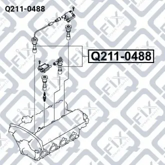 Привода свечные (комплект) Q-fix Q211-0488