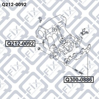 Датчик температуры воды Q-fix Q212-0092