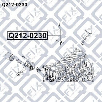 Датчик положення колінчатого валу Q-fix Q212-0230