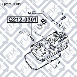 Клапан вентиляції картерних газів (PCV) Q-fix Q212-0301