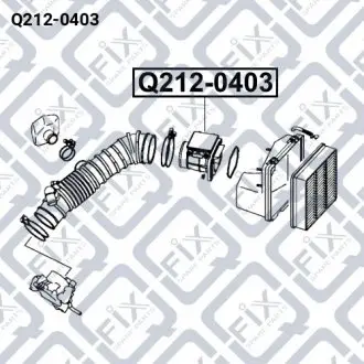 ДАТЧИК РАСХОДА ВОЗДУХА Q-fix Q212-0403