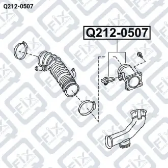 ДАТЧИК РАСХОДА ВОЗДУХА Q-fix Q212-0507