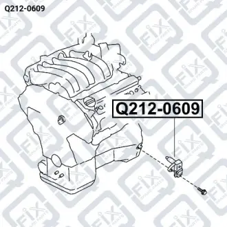 ДАТЧИК ПОЛОЖЕНИЯ КОЛЕНВАЛА Q-fix Q212-0609