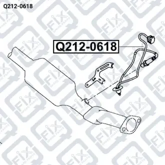 ДАТЧИК КИСЛОРОДНЫЙ Q-fix Q212-0618