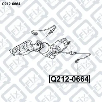 ДАТЧИК КИСЛОРОДНЫЙ Q-fix Q212-0664