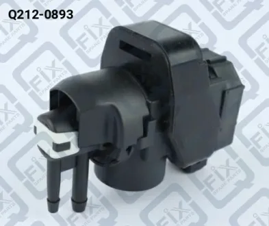 КЛАПАН ВОЗДУШНОЙ СИСТЕМЫ ДВИГАТЕЛЯ (ПРЕОБРАЗОВАТЕЛЬ ТУРБОКОМПРЕССОРА) Q-fix Q212-0893