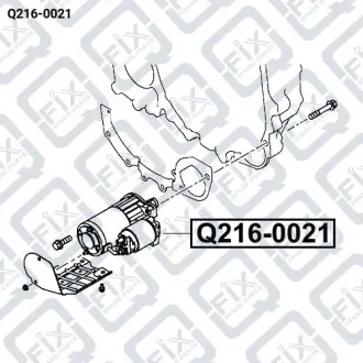 Стартер Q-fix Q216-0021