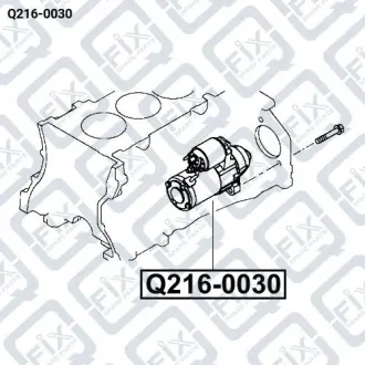 Стартер Q-fix Q216-0030
