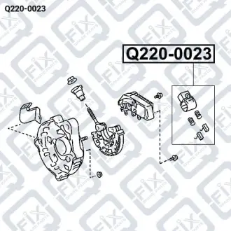 ЩЕТКИ ГЕНЕРАТОРА Q-fix Q220-0023