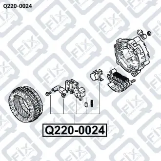ЩЕТКИ ГЕНЕРАТОРА (14v) Q-fix Q220-0024