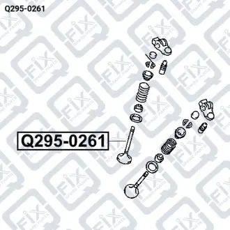 Клапан впускний Q-fix Q295-0261