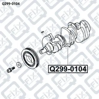 Колінчастий вал Q-fix Q299-0104