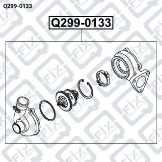 КОМПРЕСОР ТУРБОПІДДУВА (у зборі) Q-fix Q299-0133