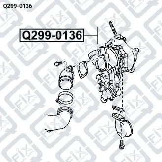 КОМПРЕССОР ТУРБОПОДДУВА Q-fix Q299-0136