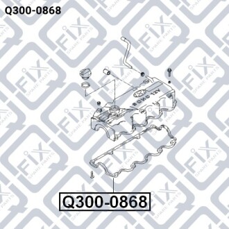 Прокладка болта кришки клапонов Q-fix Q300-0868