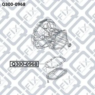 Прокладка піддону КПП Q-fix Q300-0968