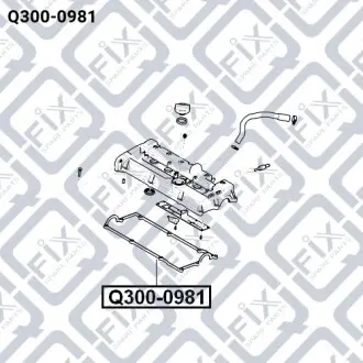 Прокладка крышки клапанов Q-fix Q300-0981