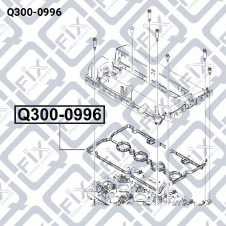 Прокладка кришки клапанів Q-fix Q300-0996