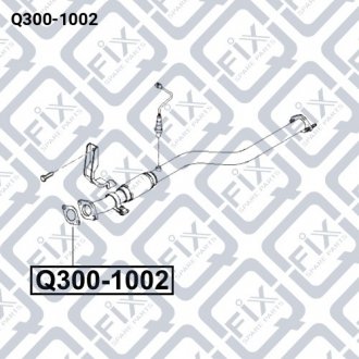 Прокладка выхлопной трубы Q-fix Q300-1002